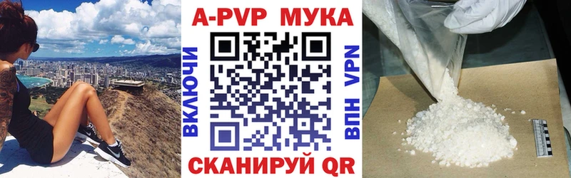 Альфа ПВП VHQ  купить наркотик  Красноуральск 