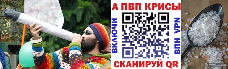 APVP крисы CK Красноуральск