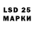 Марки 25I-NBOMe 1500мкг Th. L.