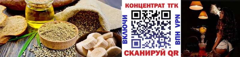 Еда ТГК марихуана  мега маркетплейс  Красноуральск 