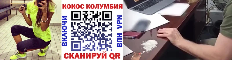 Кокаин Перу Красноуральск