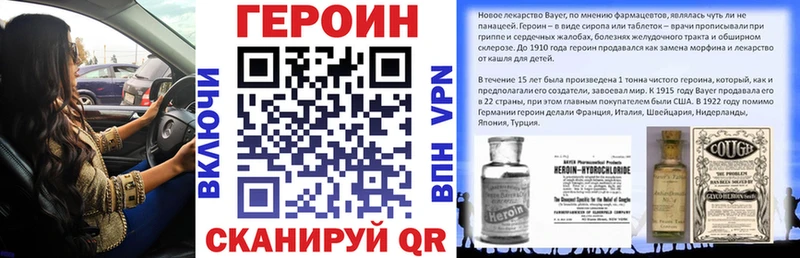 что такое наркотик  Красноуральск  ГЕРОИН Афган 