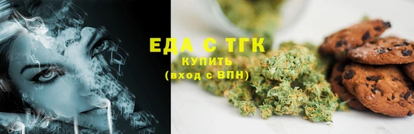 гашишное масло Алексин