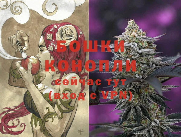 первитин Россошь