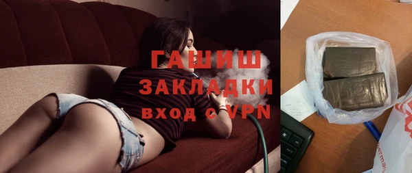 гашишное масло Алексин