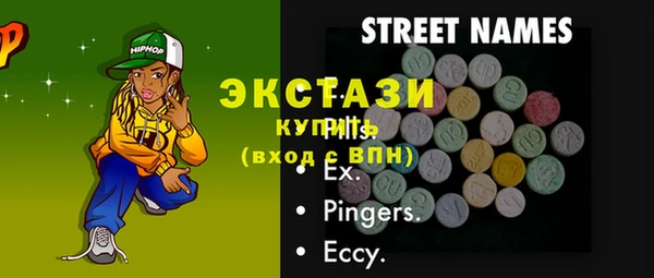 экстази Алзамай