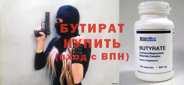 СК Рославль