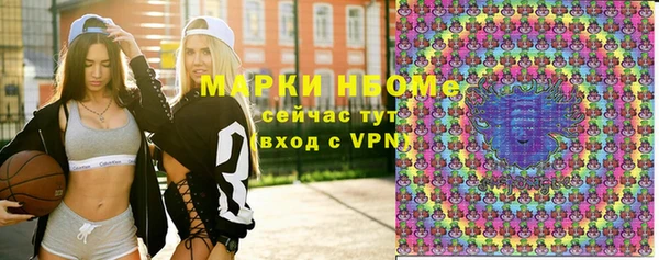 первитин Россошь