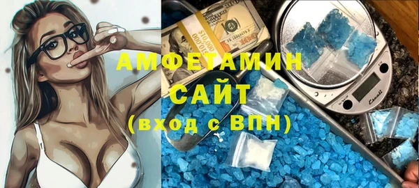 первитин Россошь