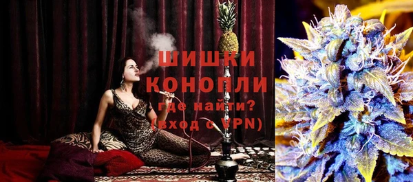 бутират Болхов