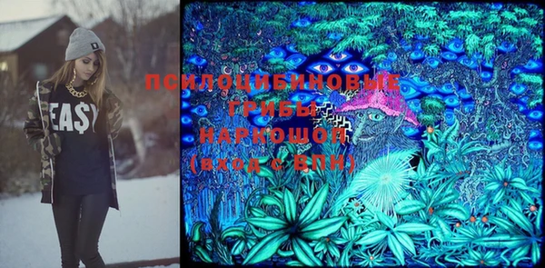 гашишное масло Алексин