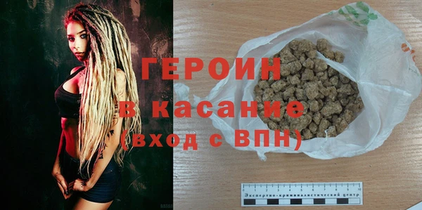 стафф Болохово