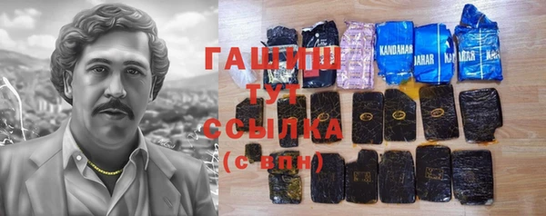 СК Рославль