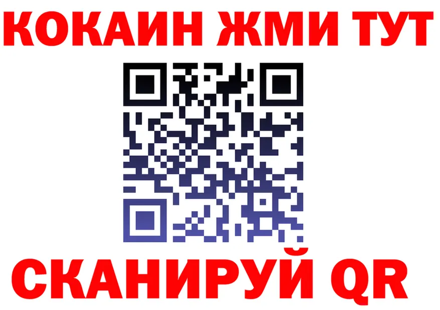 КОКАИН 98% ONION нарко площадка mega Красноуральск