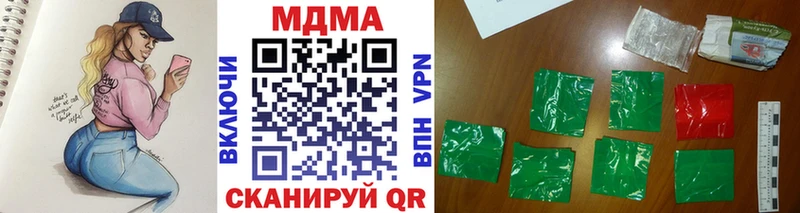 продажа наркотиков  Красноуральск  MDMA crystal 