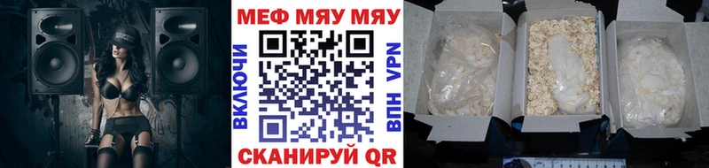 Мефедрон 4 MMC  даркнет сайт  Красноуральск 