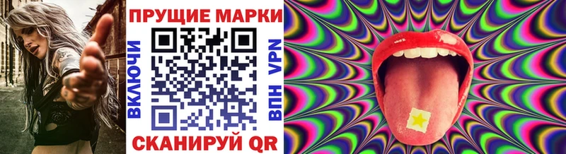 что такое наркотик  Красноуральск  Марки N-bome 1,8мг 