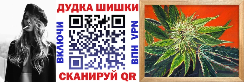 OMG сайт  Красноуральск  Марихуана гибрид 
